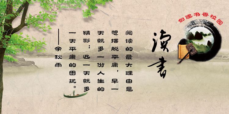 “書(shū)香校園”活動(dòng)推薦書(shū)目（三）