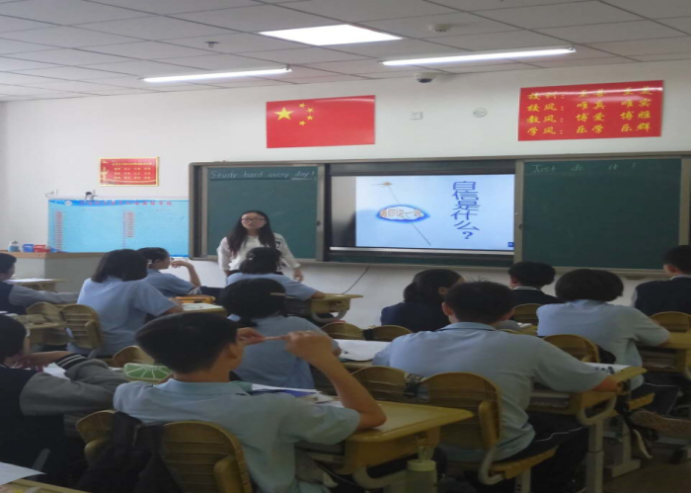  陽光心態(tài)，自信成長
