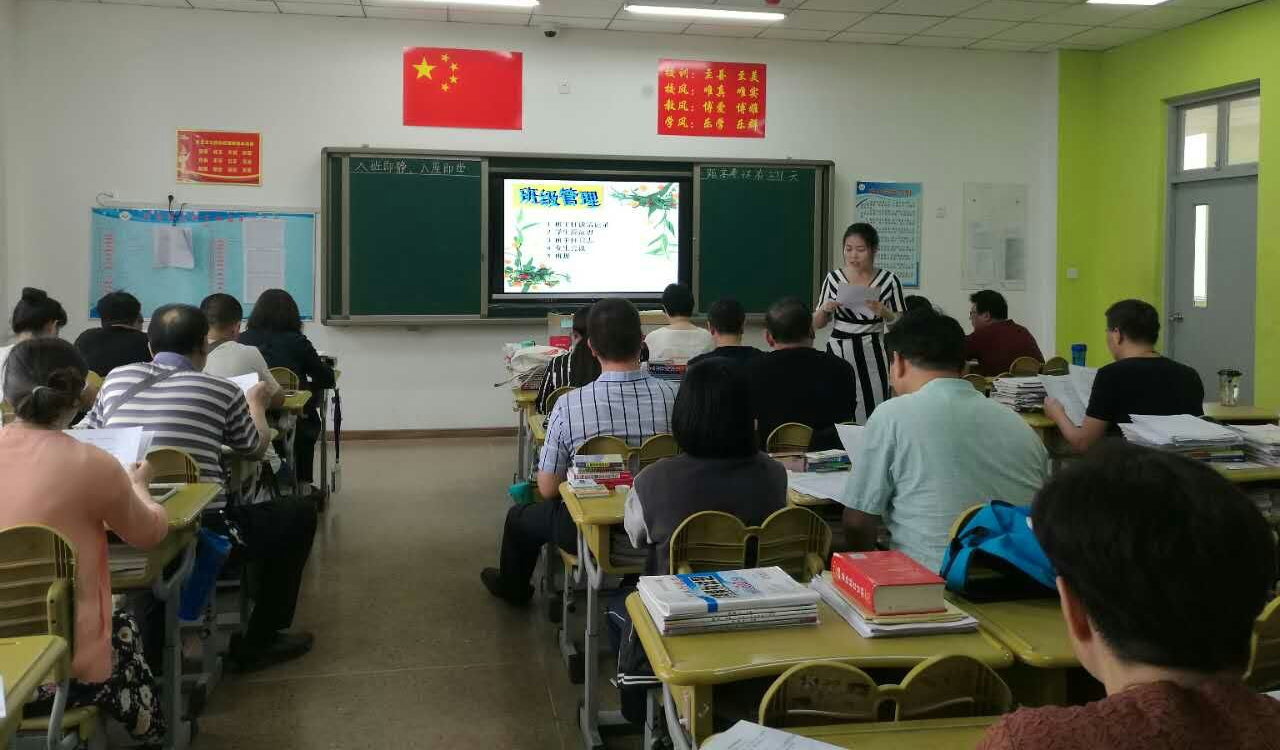 家校聯(lián)合，共謀孩子美好未來
